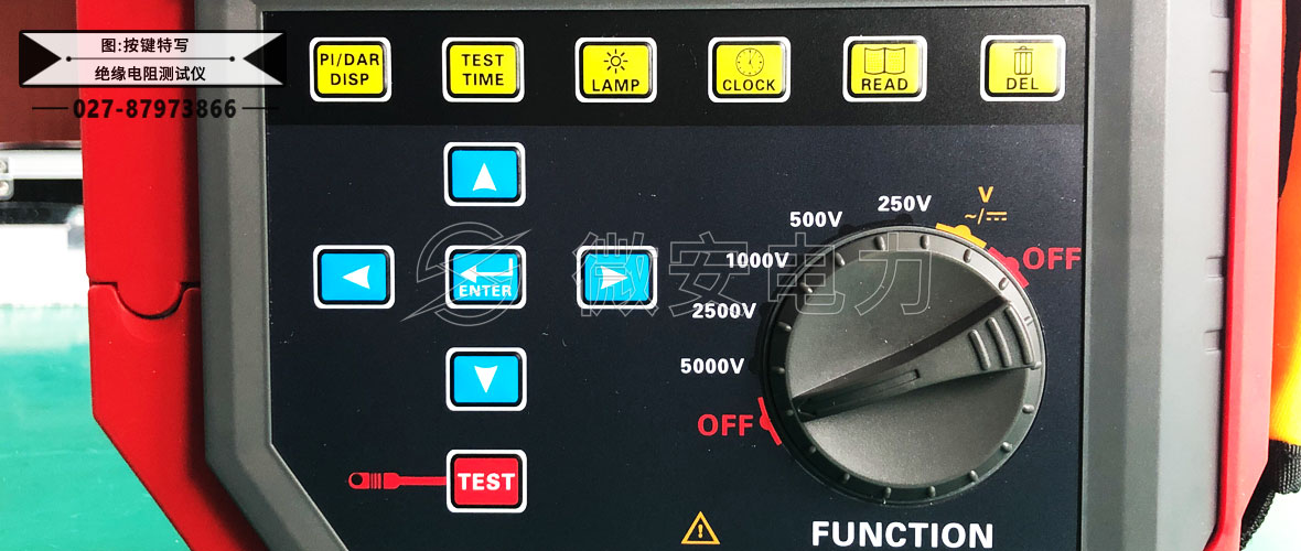 5000V_數(shù)字絕緣電阻測試儀