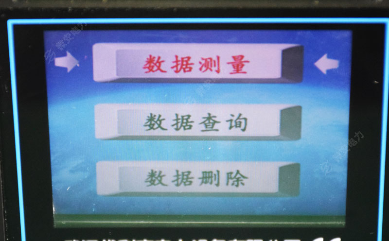 手持式三相相位伏安表軟件菜單