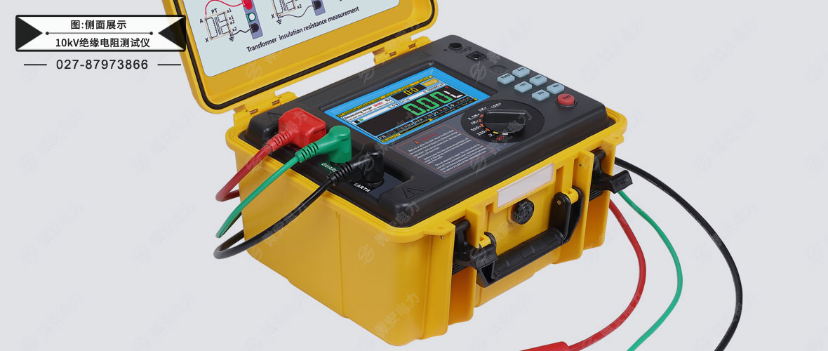 10kV絕緣電阻測試儀側(cè)面