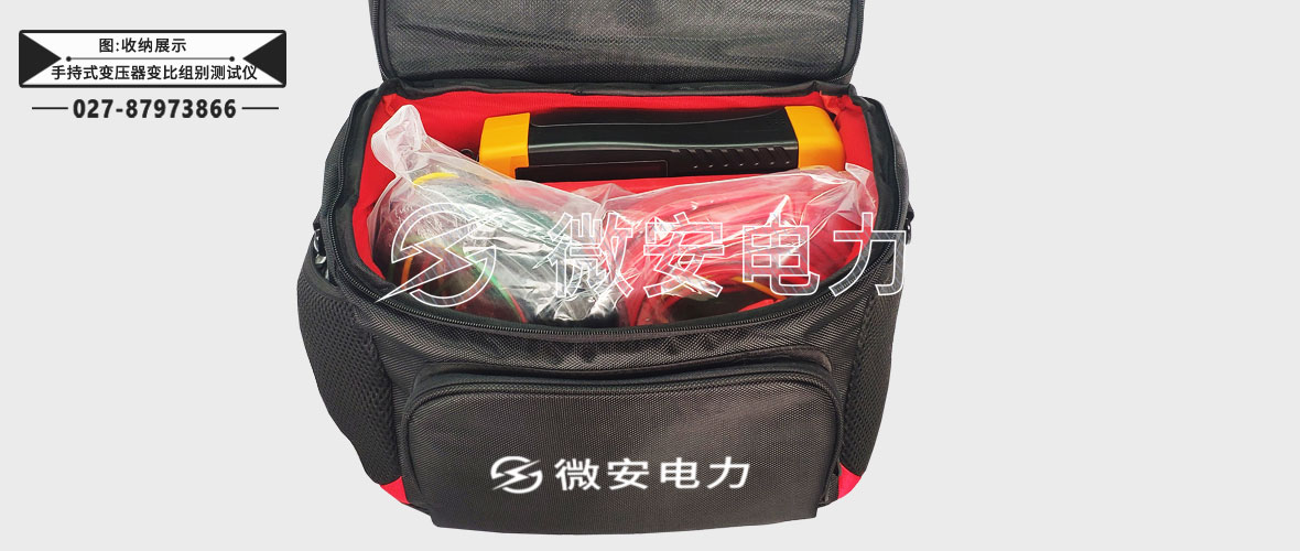 手持式變壓器變比組別測試儀