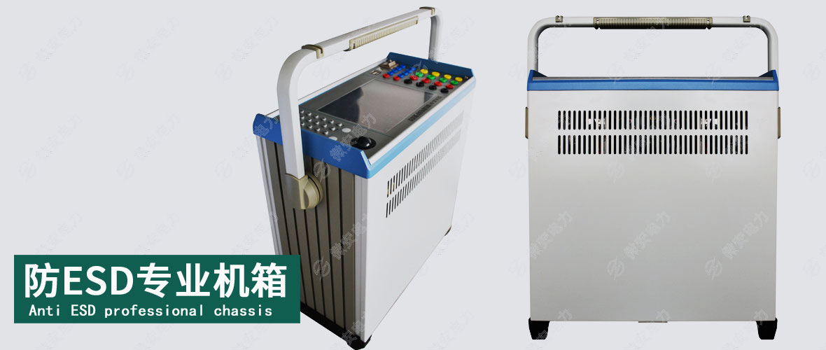 UAWJ-660六相繼電保護測試儀內(nèi)機箱