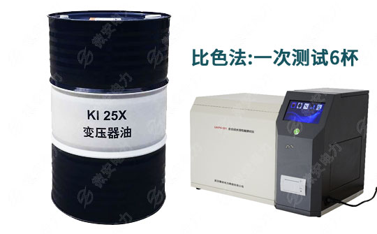 絕緣油水溶性酸(PH值)的應(yīng)用