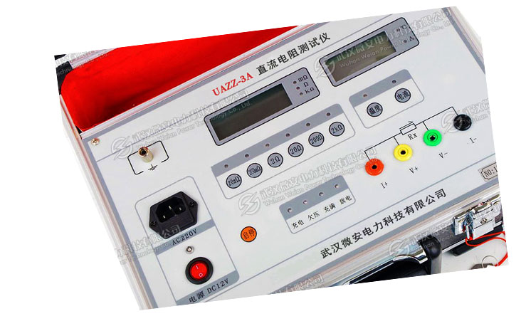 3A直流電阻測試儀