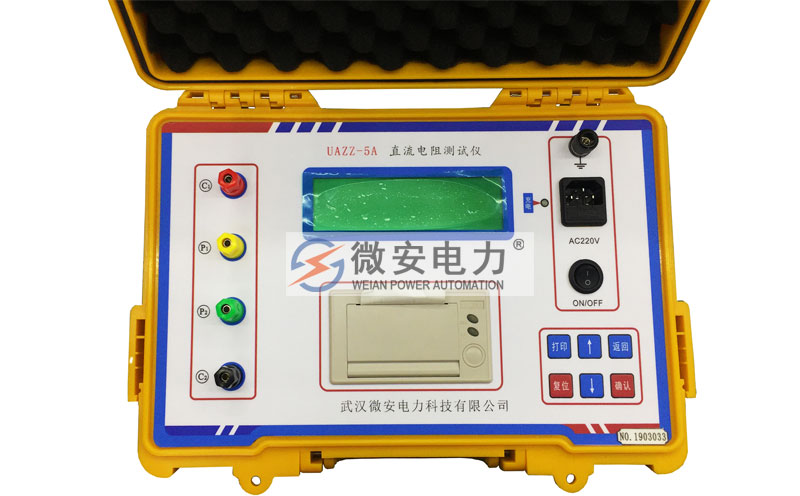5A直流電阻測(cè)試儀