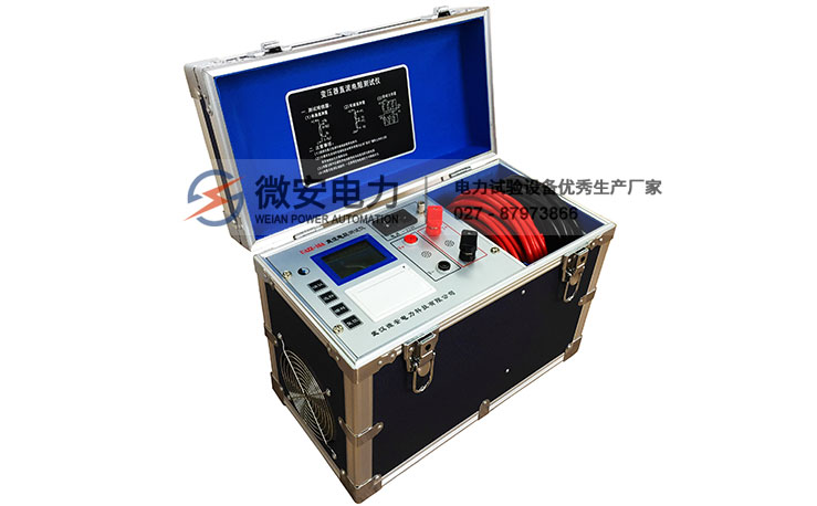 5A直流電阻測(cè)試儀