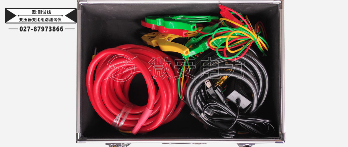 特種變壓器變比測試儀