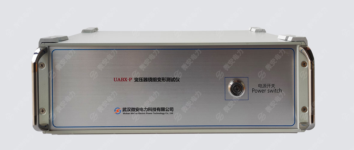 變壓器繞組變形測試儀正面 變壓器繞組變形測試儀正面