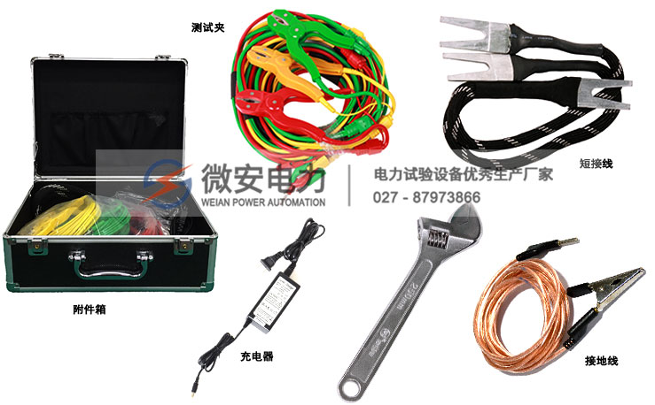 變壓器容量特性測試儀