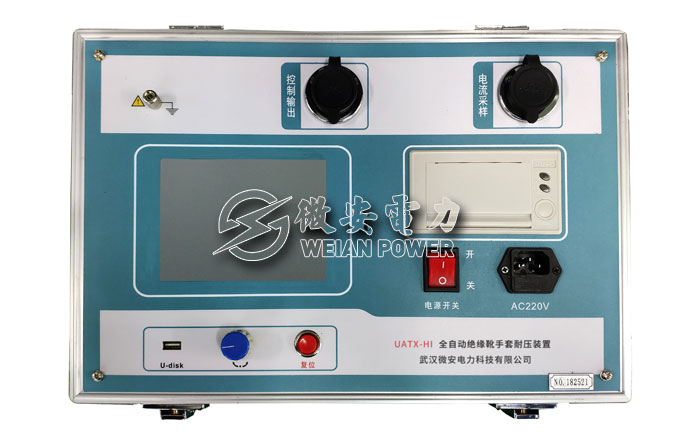 全自動絕緣靴手套耐壓試驗裝置面板