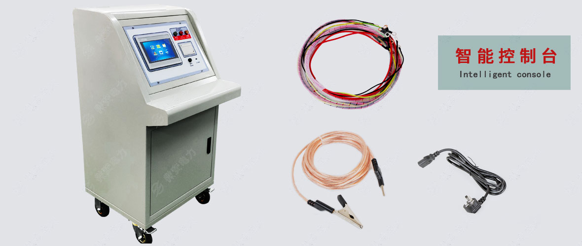 智能試驗變壓器控制臺