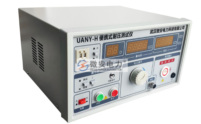 便攜式耐壓測(cè)試儀