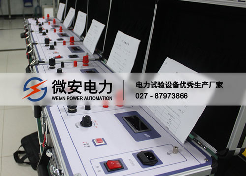 回路電阻測試儀