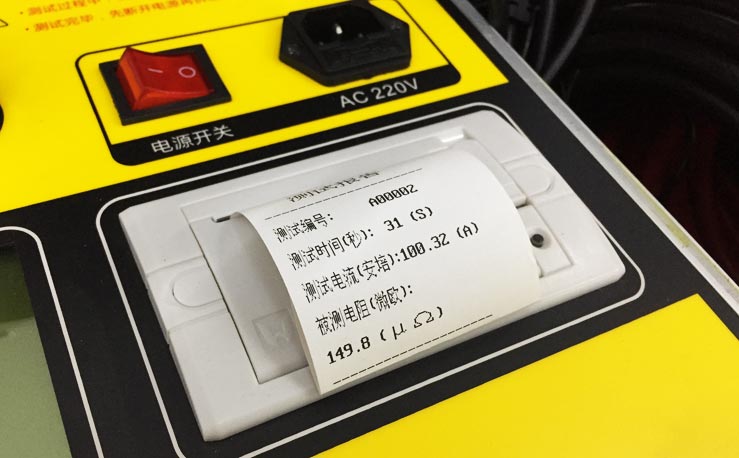 高精度回路電阻測試儀