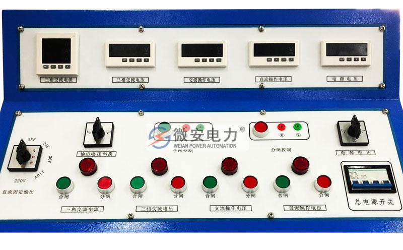 高低壓開關(guān)柜通電試驗臺