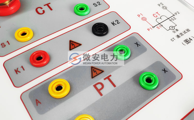 互感器特性綜合測試儀