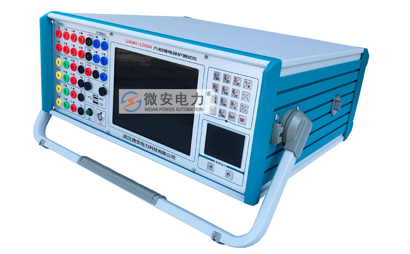 六相繼電保護測試儀