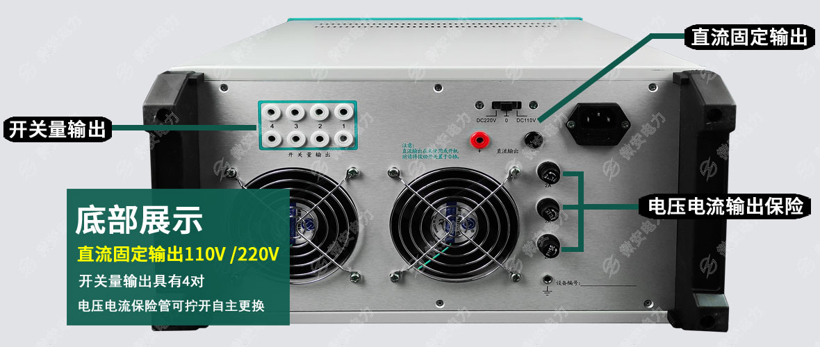 三相繼電保護(hù)測試儀