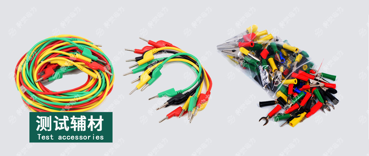 UAWJ-330三相繼電保護(hù)測試儀測試線