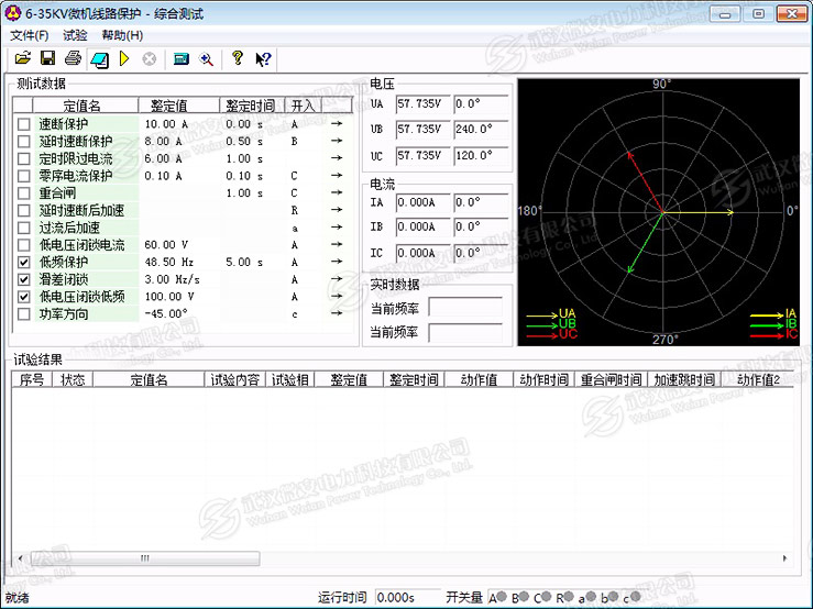 六相繼電保護(hù)測(cè)試儀