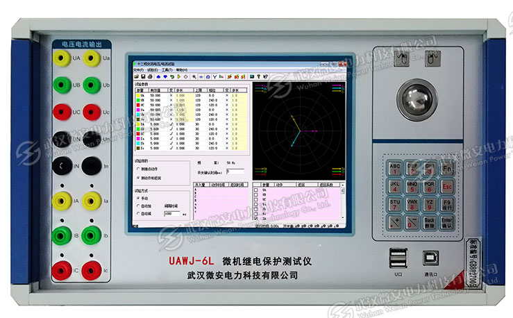 六相繼電保護(hù)測(cè)試儀