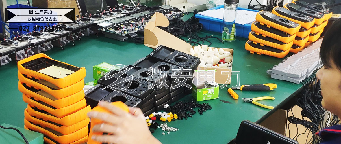 數(shù)字雙鉗相位伏安表實拍5 數(shù)字雙鉗相位伏安表實拍5