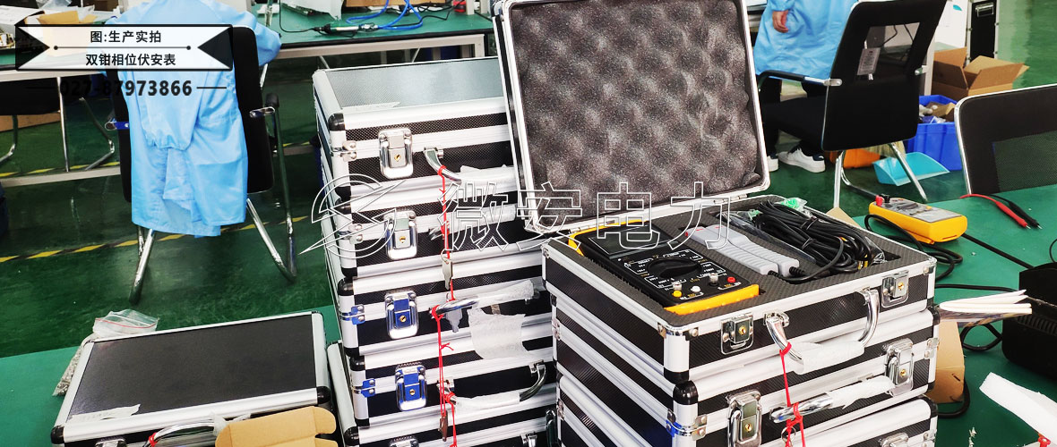 數(shù)字雙鉗相位伏安表實拍6 數(shù)字雙鉗相位伏安表實拍6